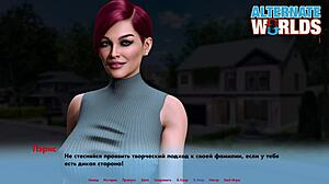 Alternate Worlds Part 1 Reveals Stepmom in Bikini at Pool with Horny Crossdressing Babe Moments