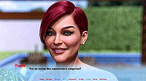 异世界第1部分揭示泳池比基尼继母与饥渴变装宝贝时刻