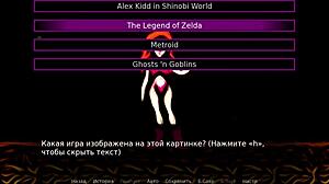 Complete gameplay of beth the exhibitionist part 2