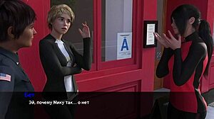 Complete gameplay of beth the exhibitionist part 2