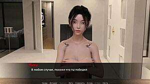 Complete gameplay of beth the exhibitionist part 2