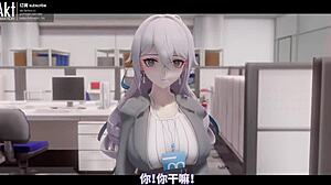 “Bronya，看这个来自游戏的3D动画。”
