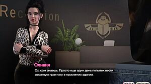 in the complete gameplay of symphony of the serpent part sixteen the characters engage in various scenes