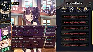 哇，她在3D动画游戏中失去处女身