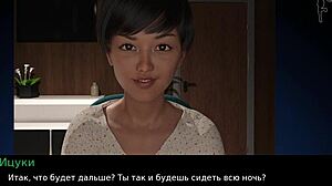 i play as zoe the exhibitionist in complete gameplay part 4