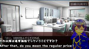 Ghost Impairments Life Trial Machine Translated Subtitles