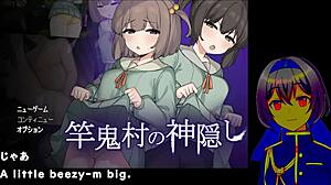 Playing Kamikakushi of Saooni Village trial version with machine translated subtitles.