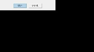 Yaz, Mei ile. Kötü Sonu Aldım Haha Ama Yetişkin Yeğeni Gözetledim, Porn Oyun Ecchi Hentai Açığa Çıkarıyor.