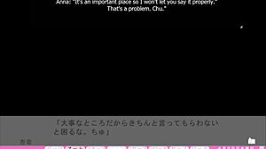 Anna's love confession in erotica yuuwaku.