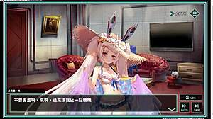 凍京 自殺任務r - 泳裝 天白 兔 h