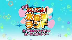 Onlygirls Teen 18+S Having Sex on a Theme Park 2