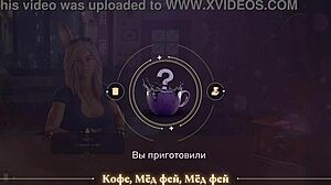 She Grabbed the Barista's Dick and Began to Dominate Him