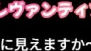 Revantia频道全图1口交