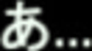 诡异学校屋第1部恐怖模仿探索