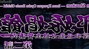 Wanted Man Fingers Fucks Virgin Girl and Widow Mom Pussy Bondage Hentai