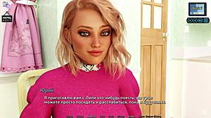 Sunshine Love Part 34 Gameplay: Slut Rides Monster Cock Outdoor Hardcore!