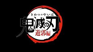 Watch these big ass anime boys deepthroat monster cocks