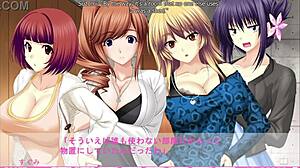 yuuwaku harem girls tempt with big tits ass erotica chats