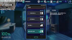 Bold Ai愛諾 Dominates in Machine Girl Training Part 5