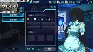 Ready for Ai Ai-Nuo's machine girl training formula part one?