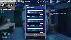 Bold Ai愛諾 Dominates in Machine Girl Training Part 5