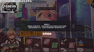 Big Tits Monster Cock – Ai Inouye’s Formula 2 Parenting Part 18