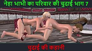 Hey, have you seen these cute lesbian girls in 3D cartoon action?