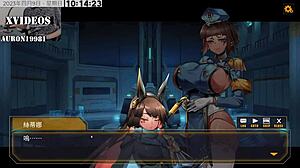 Ai Ai-Nuo Machine Girl Training