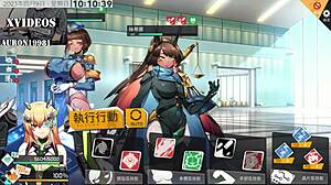 Ai Ai-Nuo Machine Girl Training