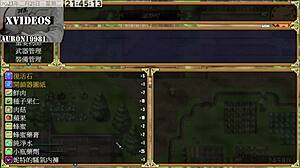 Hey, ever seen Tail of Desire Part 2?