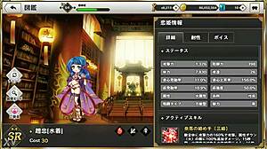 Zhao Zhong appears in swimsuit from Shin Koihime Musou game animation.