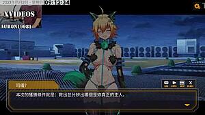 Ai Aino machine girl training part 16!