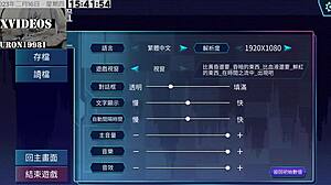 Ai愛諾-機娘育成方程式 第8部