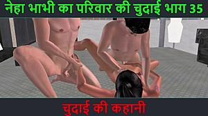 In a thrilling Hindi audio tale, Neha Bhabhi embarks on a wild sex adventure in part 35 of Chudai Ki Kahani.