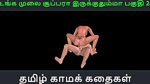 Enjoy the pleasure of this Tamil language sex story in audio format