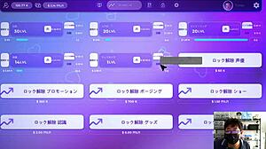 User of hentai game starts to get annoyed with the finger actions