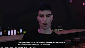 Being a Dik: Episode 3 Party Cheating Kiss