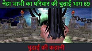 Neha Bhabhi 印度性爱故事 操逼冒险 第89部分