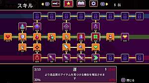 Scarlet Maiden Gameplay Part 2! Conquering Rogue-Like Levels Up To Boss!