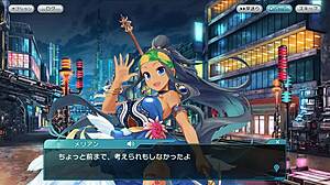 falling star strange world episode 001